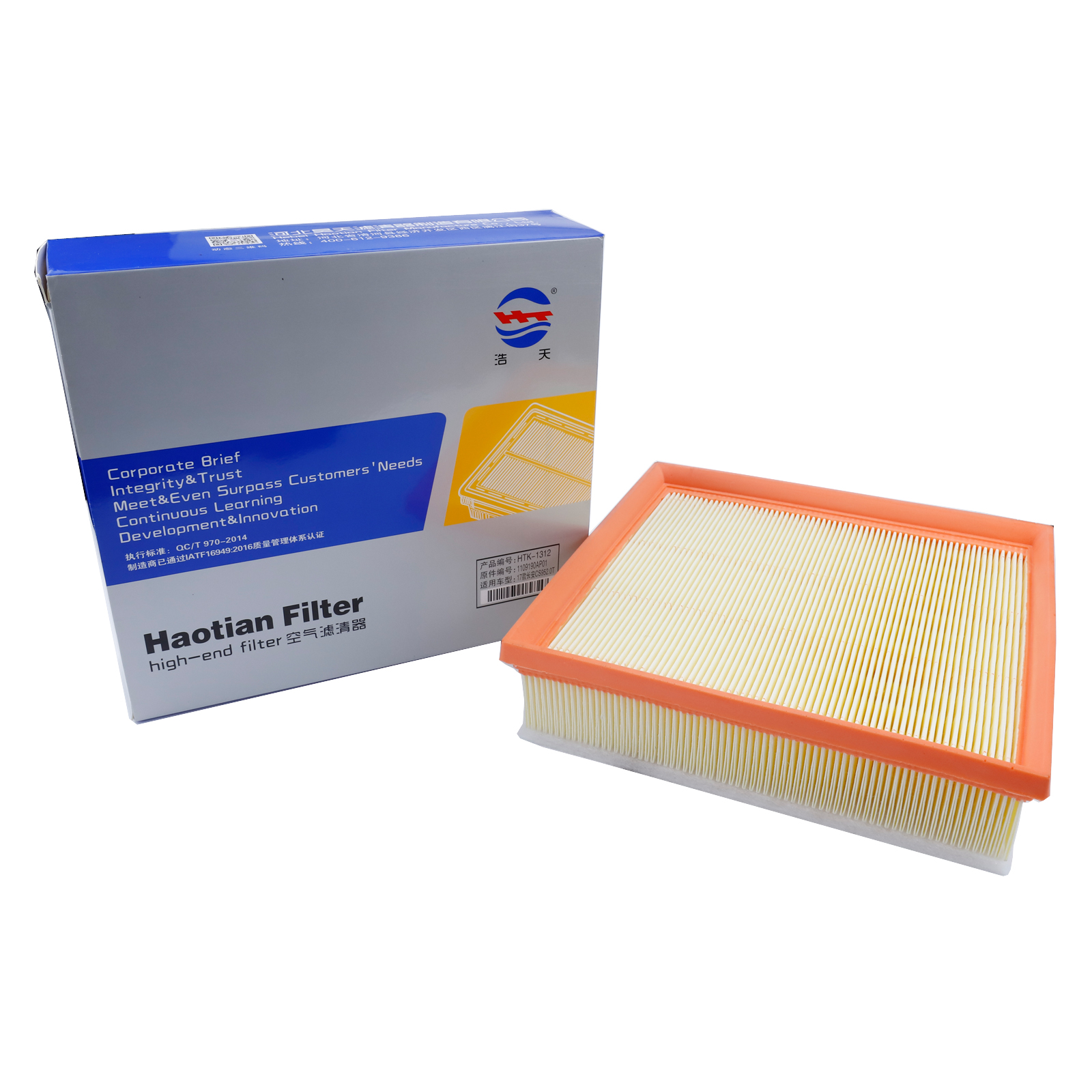 Engine Air Filter For CHANGAN  - Kn95 Respirator Mask review and price
