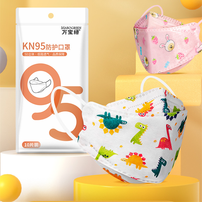 10pcs/Pack 0-2y & 3-7y & 8-14y - Kn95 Respirator Mask review and price