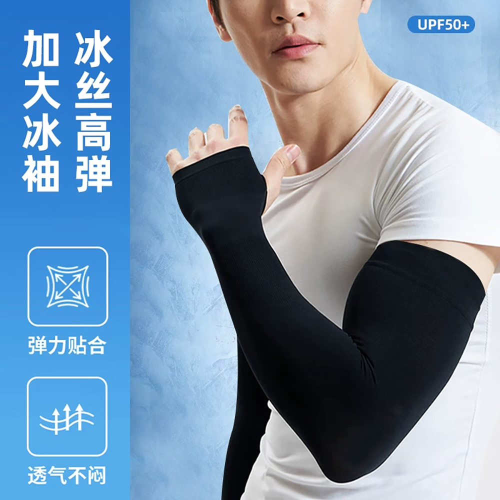 Summer Cooling Ice Silk Arm Sl - Sports Mask Breathable review and price
