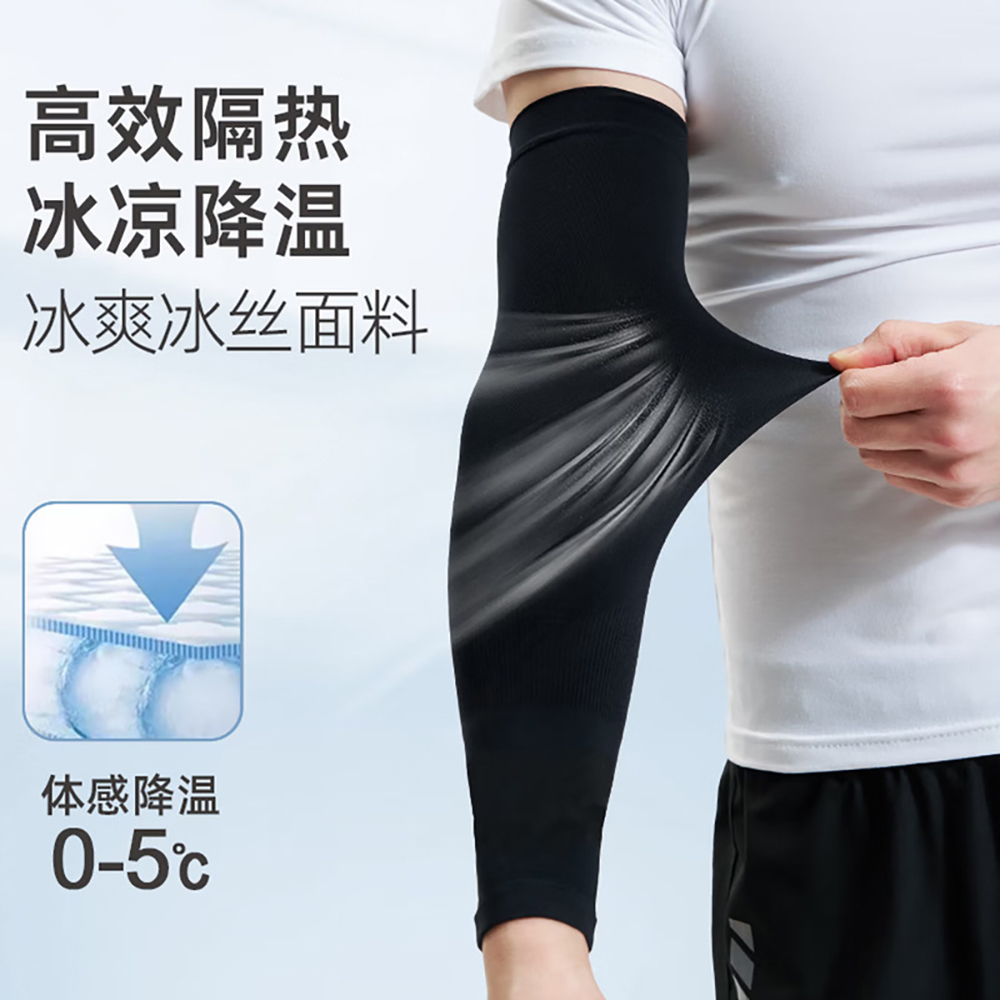 Summer Cooling Ice Silk Arm Sl - Sports Mask Breathable review and price